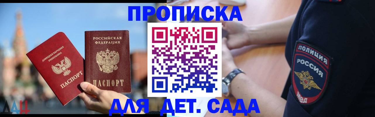 найти адрес прописки в Североуральске